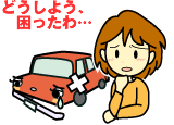 自動車のことならミツワオートボディにおまかせ！